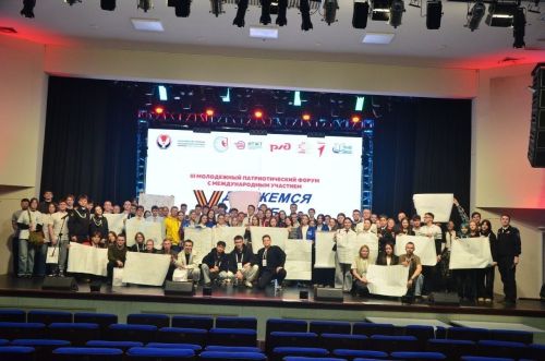 Студенты филиала ГАПОУ НКТИ приняли участие в международном форуме «Движемся вместе» в Ижевске