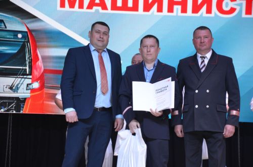 В Агрызе отметили День машиниста