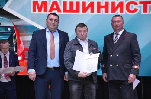 В Агрызе отметили День машиниста