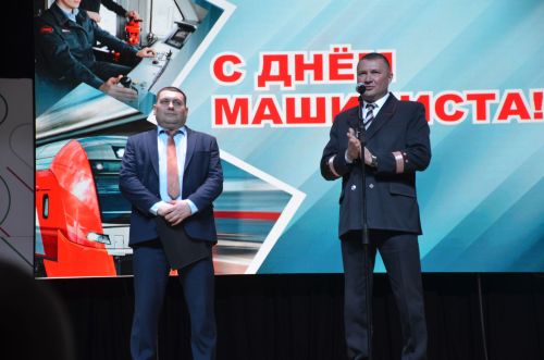 В Агрызе отметили День машиниста
