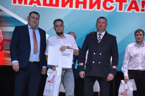 В Агрызе отметили День машиниста