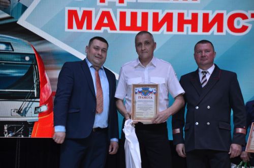 В Агрызе отметили День машиниста