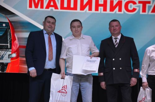 В Агрызе отметили День машиниста