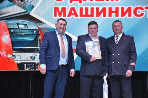 В Агрызе отметили День машиниста