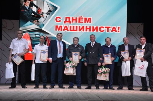 В Агрызе отметили День машиниста