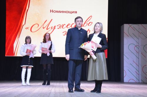 «Мужество жить»: в районном дворце культуры чествовали жен погибших защитников Отечества