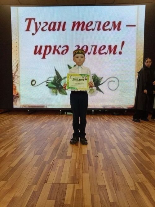 Учащийся школы №3 занял третье место на межрегиональном конкурсе в Ижевске