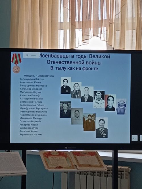 Истәлекле елларга багышлап