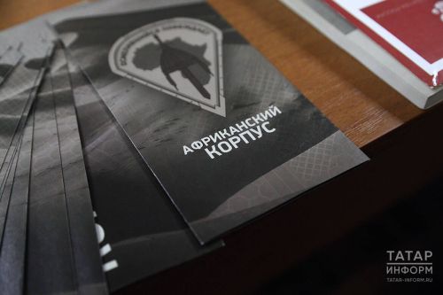 Бойцы Африканского корпуса выехали из Казани на обучение