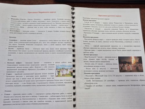 В Бимской школе организован конкурс творческих работ «Сувениры России своими руками»