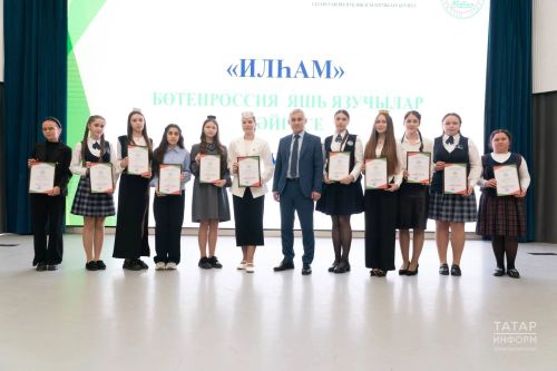 4нче мәктәпнең яшь иҗатчысы “Илһам” республика бәйгесендә уңышка иреште