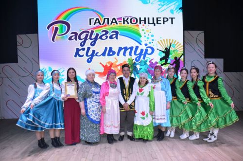 Триумф талантов: в Агрызском районе прошёл гала-концерт «Радуга культур»