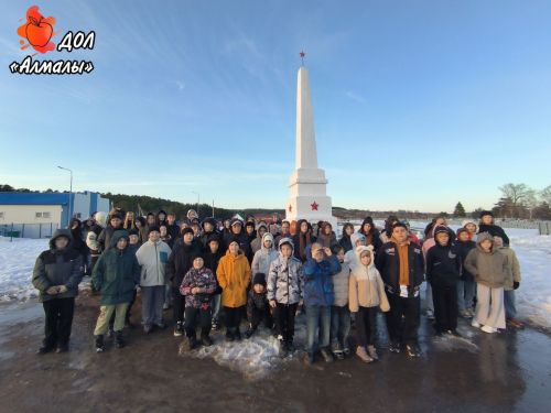 В лагере «Алмалы» прошел турнир по шашкам в честь Года воинской и трудовой доблести