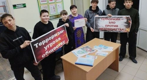 «Терроризм — угроза обществу»: беседа с молодежью прошла в Салаушской сельской библиотеке