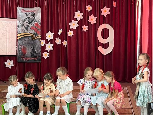 В детском саду № 9 города Агрыза прошел патриотический утренник