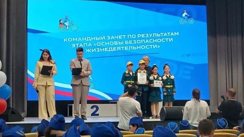 Команда ЮИД школы №4 заняла призовые места в конкурсе «Безопасное колесо»