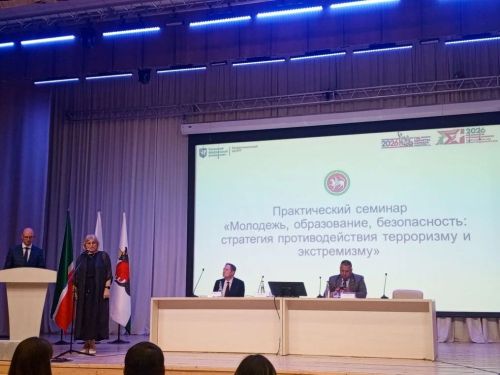 В Казани прошёл семинар по противодействию терроризму и экстремизму среди молодёжи
