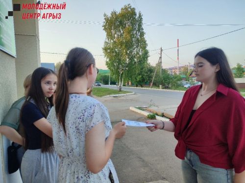 Молодёжный центр организовал просветительскую акцию о вреде курения