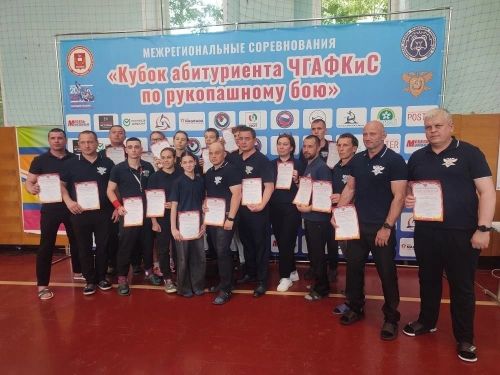 Воспитанники «Радуги Талантов» выступили на межрегиональном турнире по рукопашному бою