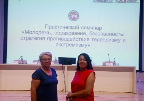 В Казани прошёл семинар по противодействию терроризму и экстремизму среди молодёжи