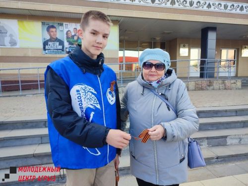 В Агрызе продолжается акция «Георгиевская ленточка»