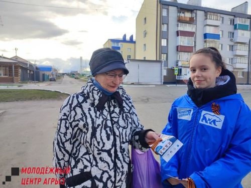 В Агрызе продолжается акция «Георгиевская ленточка»