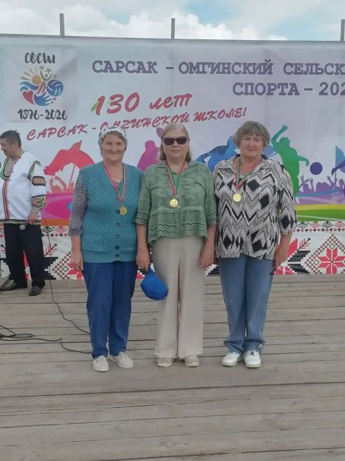 Сельский фестиваль спорта – 2026 в Сарсак-Омге