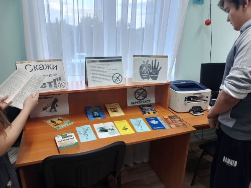 В Азево оформлена книжная выставка о вреде наркотиков