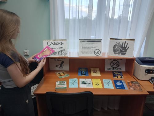 В Азево оформлена книжная выставка о вреде наркотиков