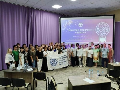 В Татарстане стартовали зональные этапы викторины по охране труда для работников культуры