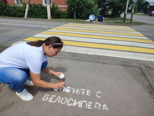Сотрудники Молодежного центра провели акцию по безопасности дорожного движения