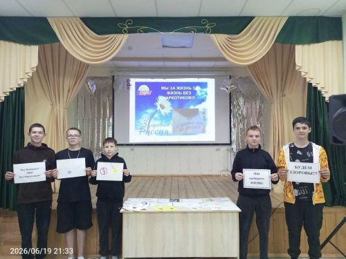 В Шаршадинском сельском поселении обсудили вопросы профилактики вредных привычек