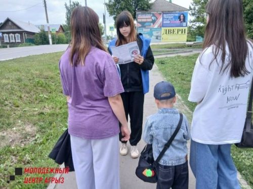 Волонтёры Молодёжного центра провели профилактическую акцию в Агрызе