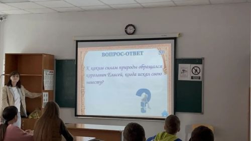 В школе №2 Агрыза прошли мероприятия, посвященные Дню русского языка и творчеству Пушкина