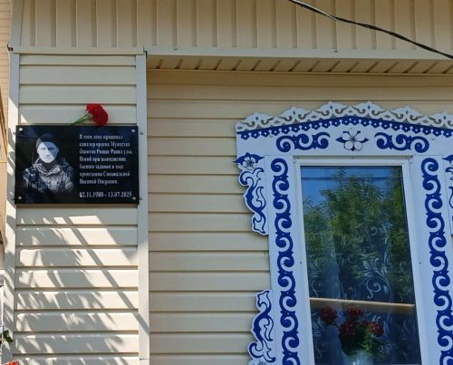 В Салаушах открыли мемориальную доску в память о герое