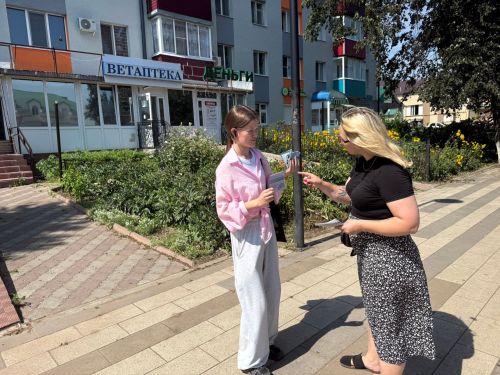 Центр «Форпост» провёл просветительскую акцию по профилактике неонацизма и радикального национализма