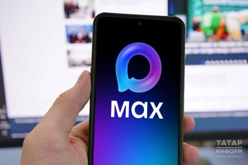 Мессенджер MAX интегрировали в приемную кампанию вузов России