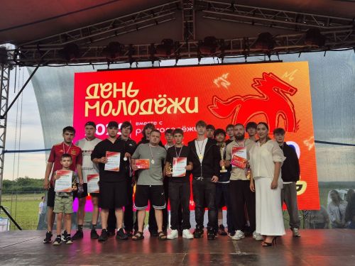 День Молодежи - 2026 в Агрызе: награждения, турниры и чествование семей