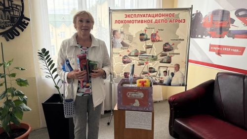 Железнодорожники Агрыза присоединились к Всероссийской акции «Коробка храбрости»