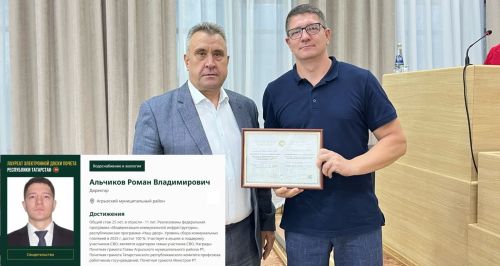 В Агрызе прошла рабочая встреча с коллективами предприятий ЖКХ