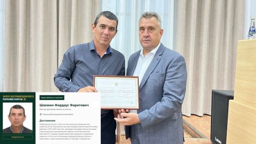 В Агрызе прошла рабочая встреча с коллективами предприятий ЖКХ