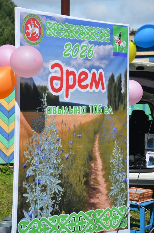 Связующий мост времен: презентация книги «Сукман — родина предков» прошла в родном селе авторов