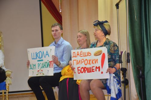 Конкурс "Секреты дружного класса"