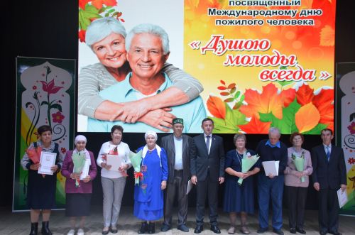 День пожилых в Агрызе
