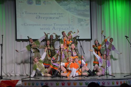 «Северная звезда Татарстана - мой Агрыз!»