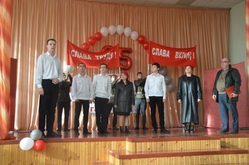 95 лет колледжу!