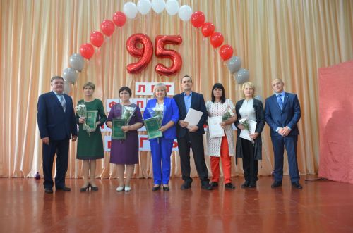 95 лет колледжу!
