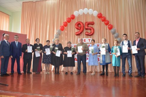 95 лет колледжу!