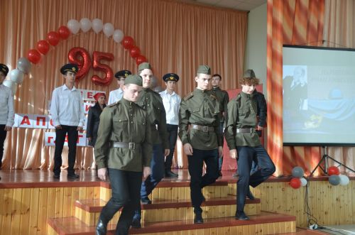 95 лет колледжу!