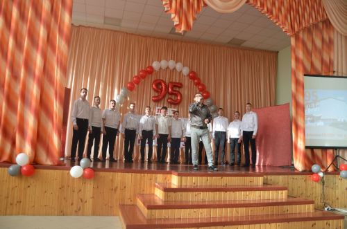 95 лет колледжу!